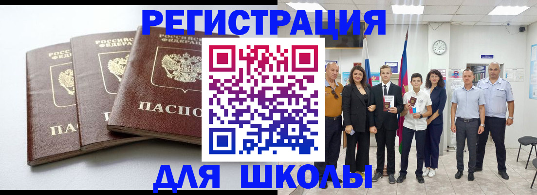 временная регистрация надежно в Лодейном Поле