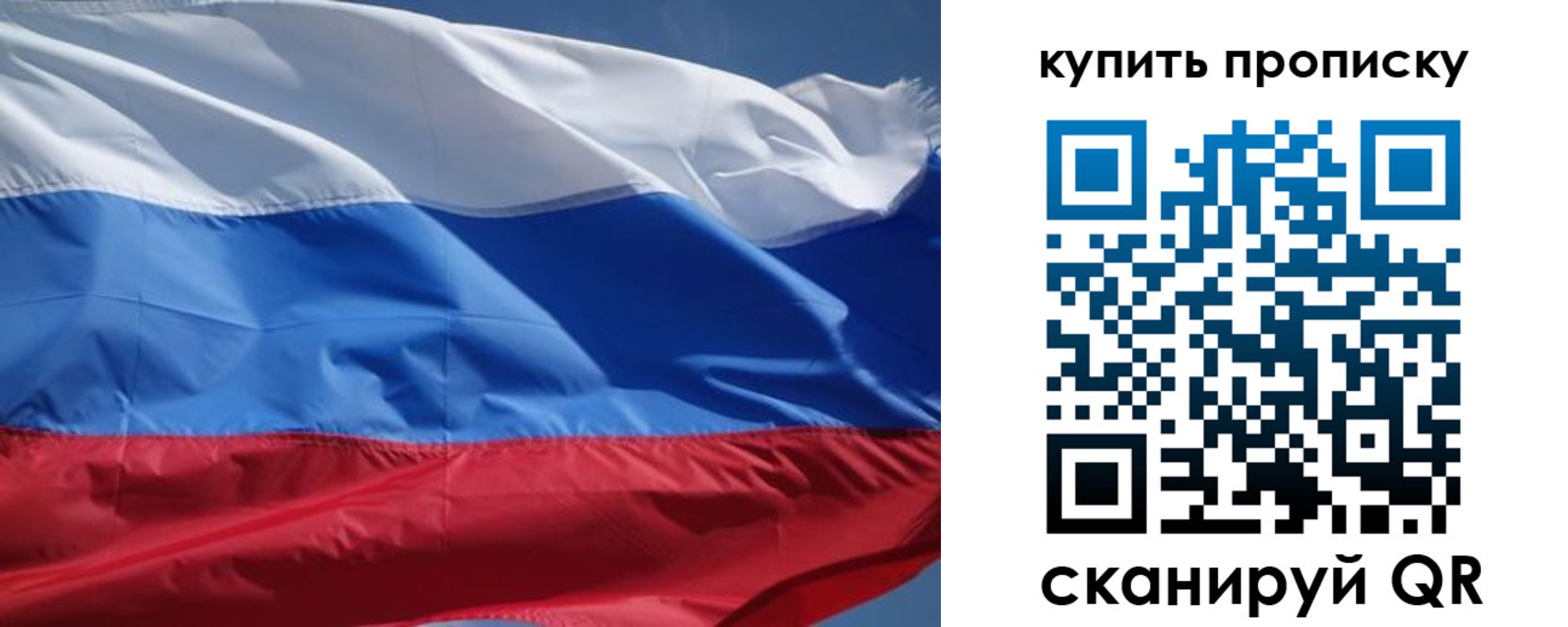 регистрация для школы в Лодейном Поле