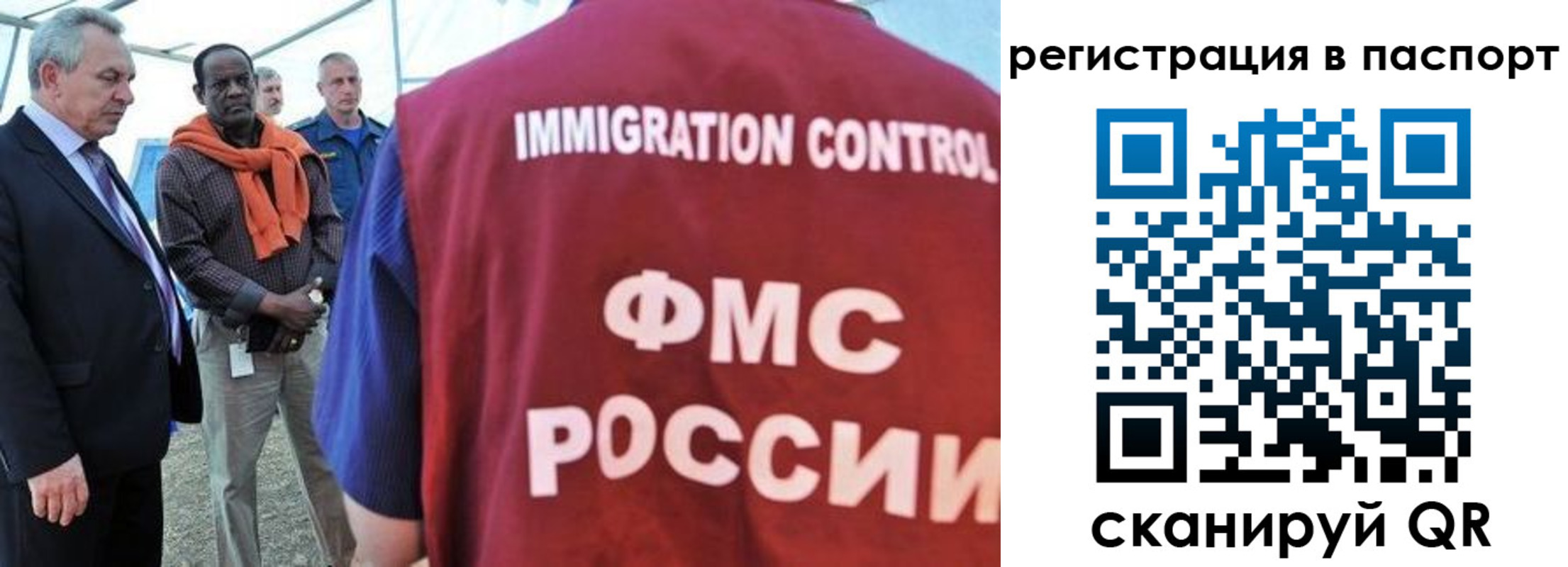 прописка 2025 в Лодейном Поле