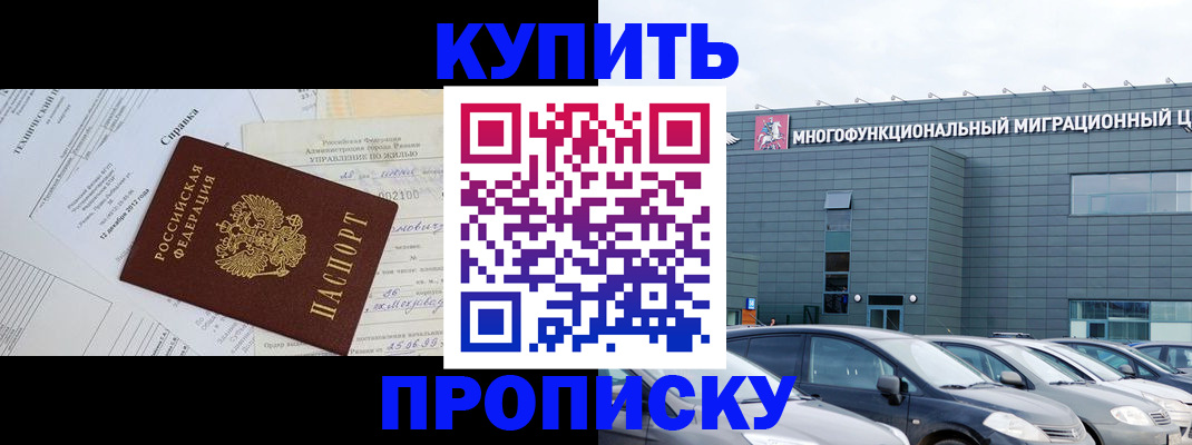 временная регистрация госуслуги в Лодейном Поле